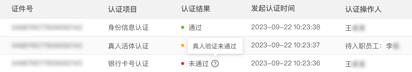 1718937812417744.png 微信图片_20240410145520.png