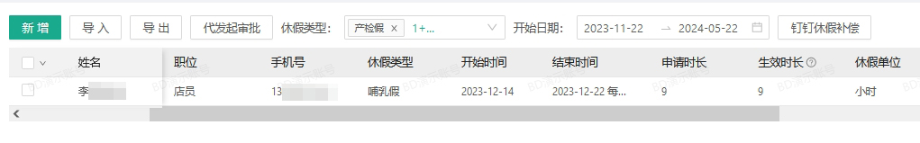 1718939813532311.jpg 微信图片_20240523154947.jpg