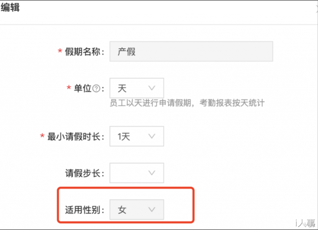 1718939982680825.png 产假.png