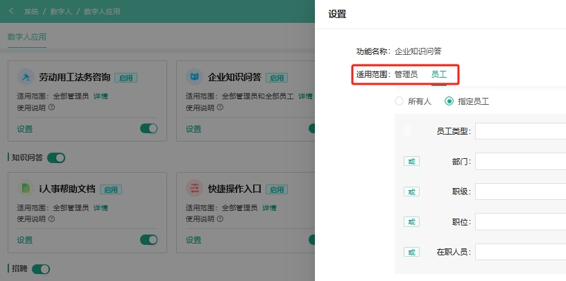 1718940863359761.png 开启知识咨询.png