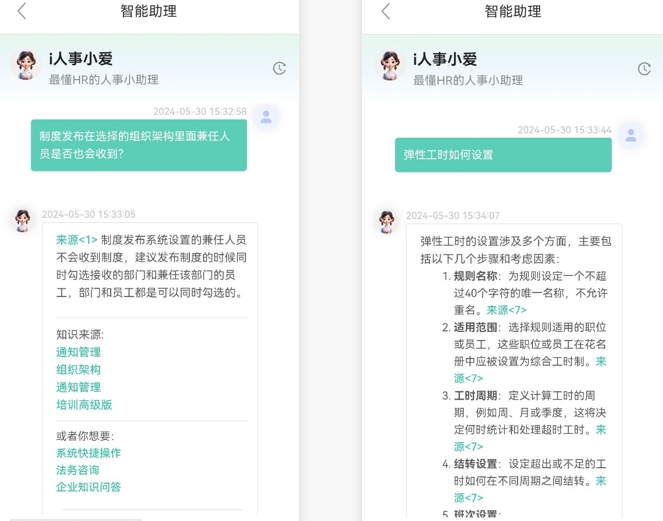 1718941049627519.png 微信截图_20240606113832.png