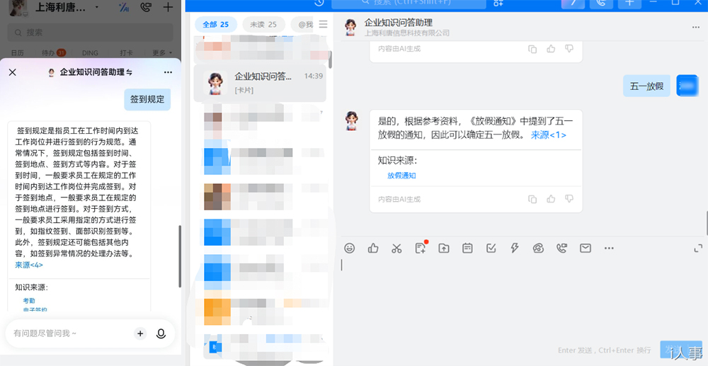 1718941111380897.jpg 钉钉对话.jpg