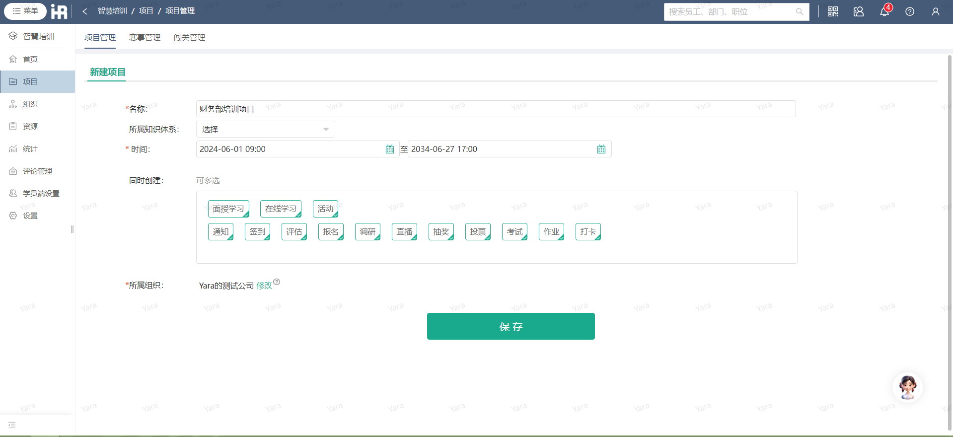 1719892240785789.png 培训一.png