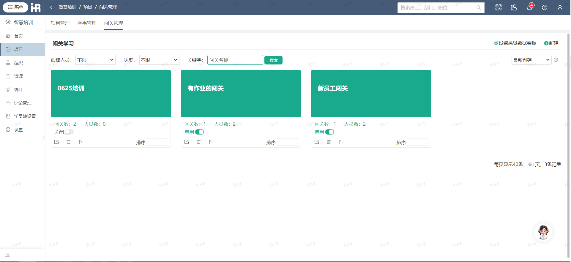 1719892256103066.png 培训二.png