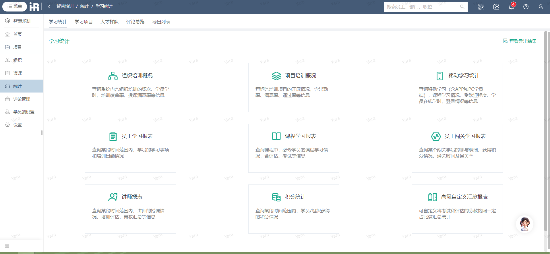 1719892302306217.png 培训四.png