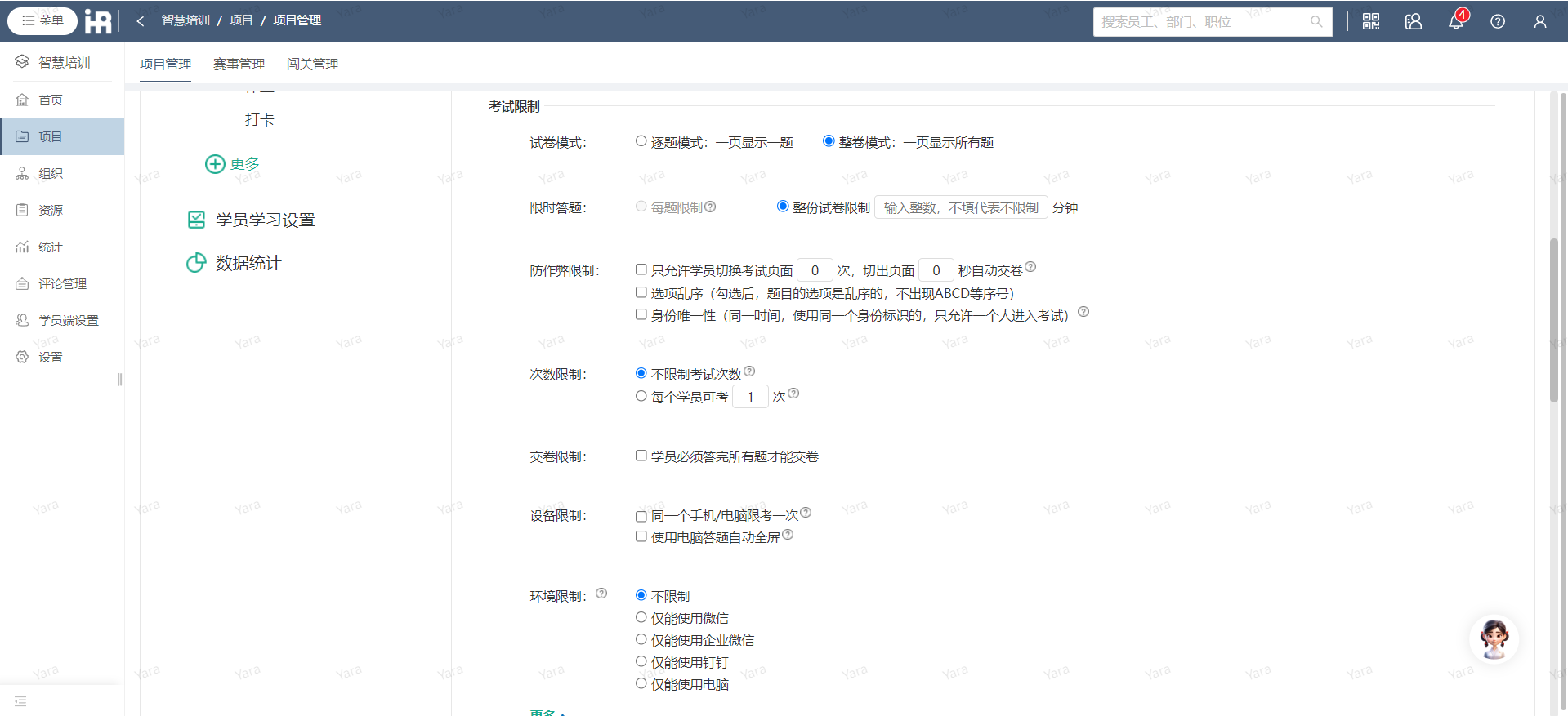 1719892314434970.png 培训三.png