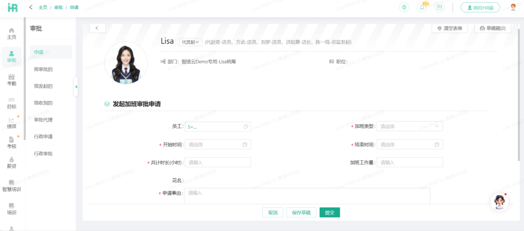 1719903878545326.png 考勤五.png