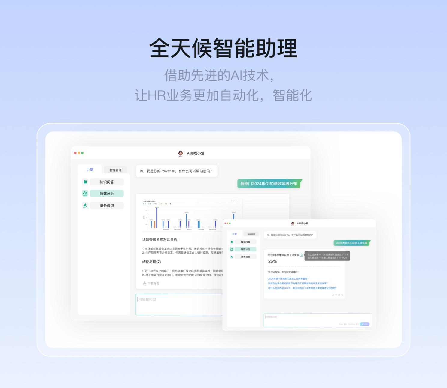 十年磨一剑,陪伴企业解决当下,支持未来 十年磨一剑,陪伴企业解决当下,支持未来