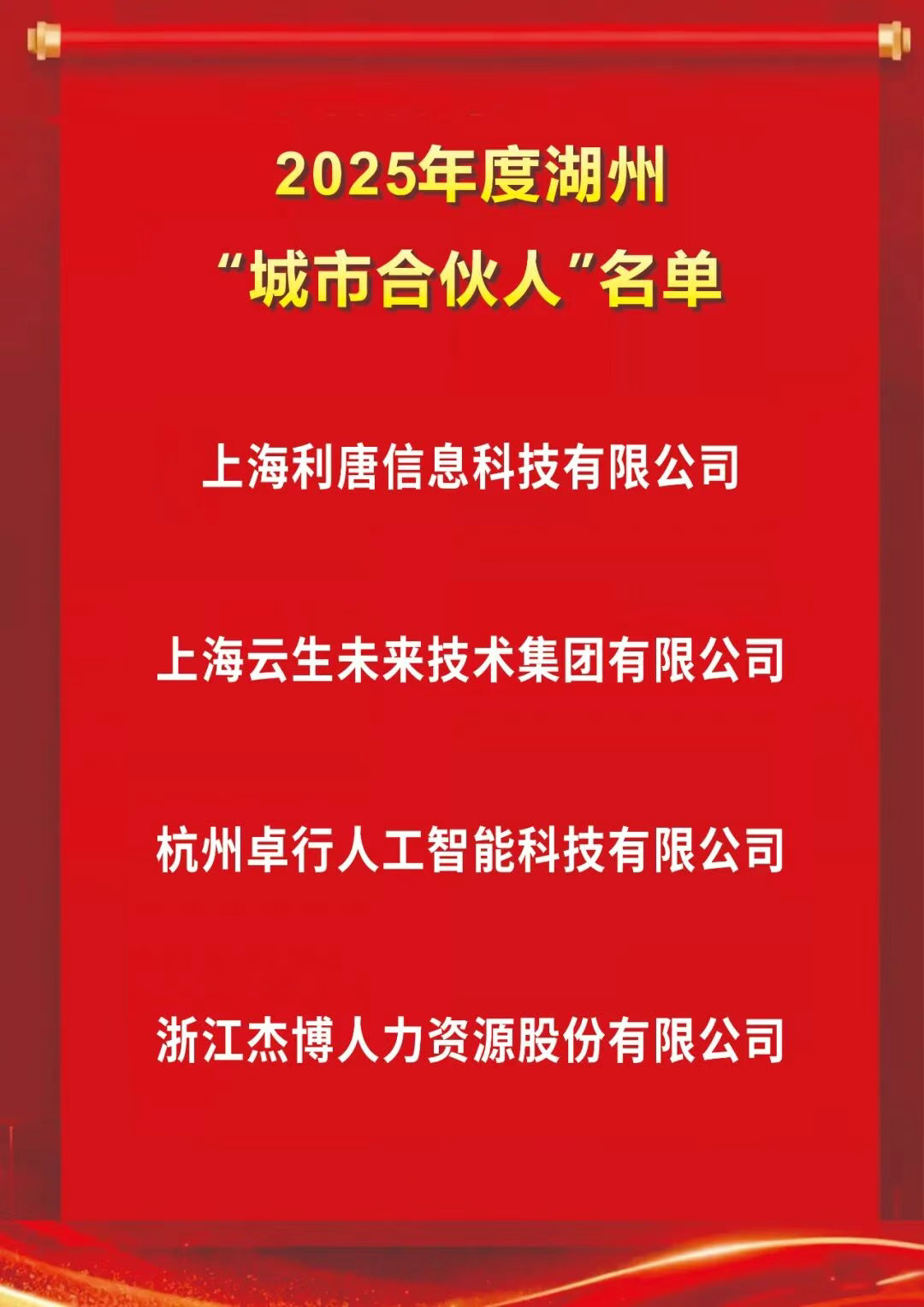 1765778421488722.png 11.png